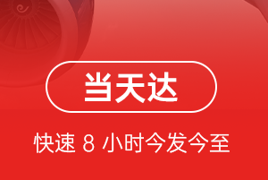浦东航空空运航空货运公司【机场