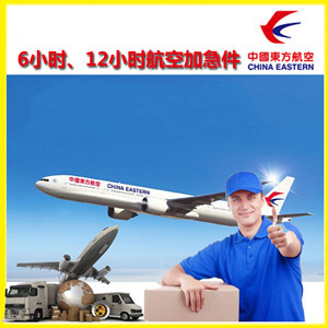 浦东航空空运公司谈空运的四大作用是什么